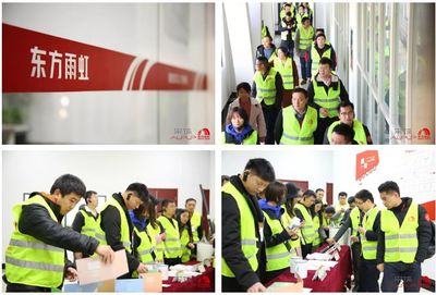 标杆实力深度见证 采筑“超级工厂”考察团探访东方雨虹芜湖生产基地，赋能房地产供应链升级